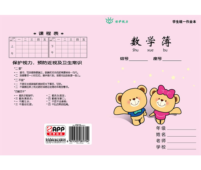 Z6¡¤×ðÁú¡¸Öйú¡¹¹Ù·½ÍøÕ¾