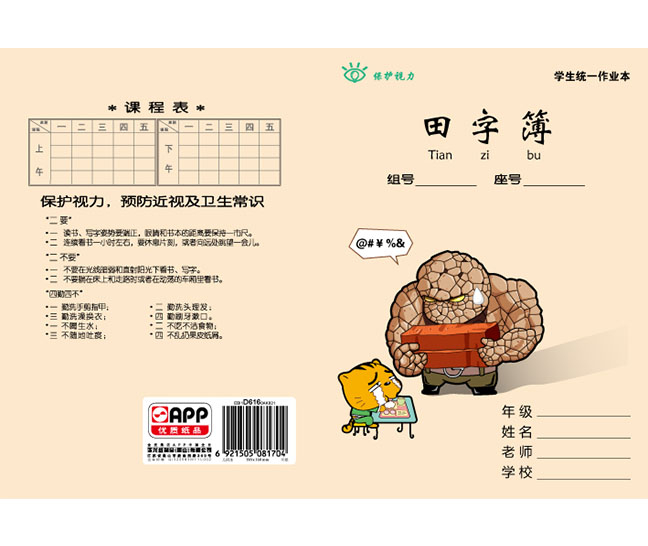 Z6¡¤×ðÁú¡¸Öйú¡¹¹Ù·½ÍøÕ¾