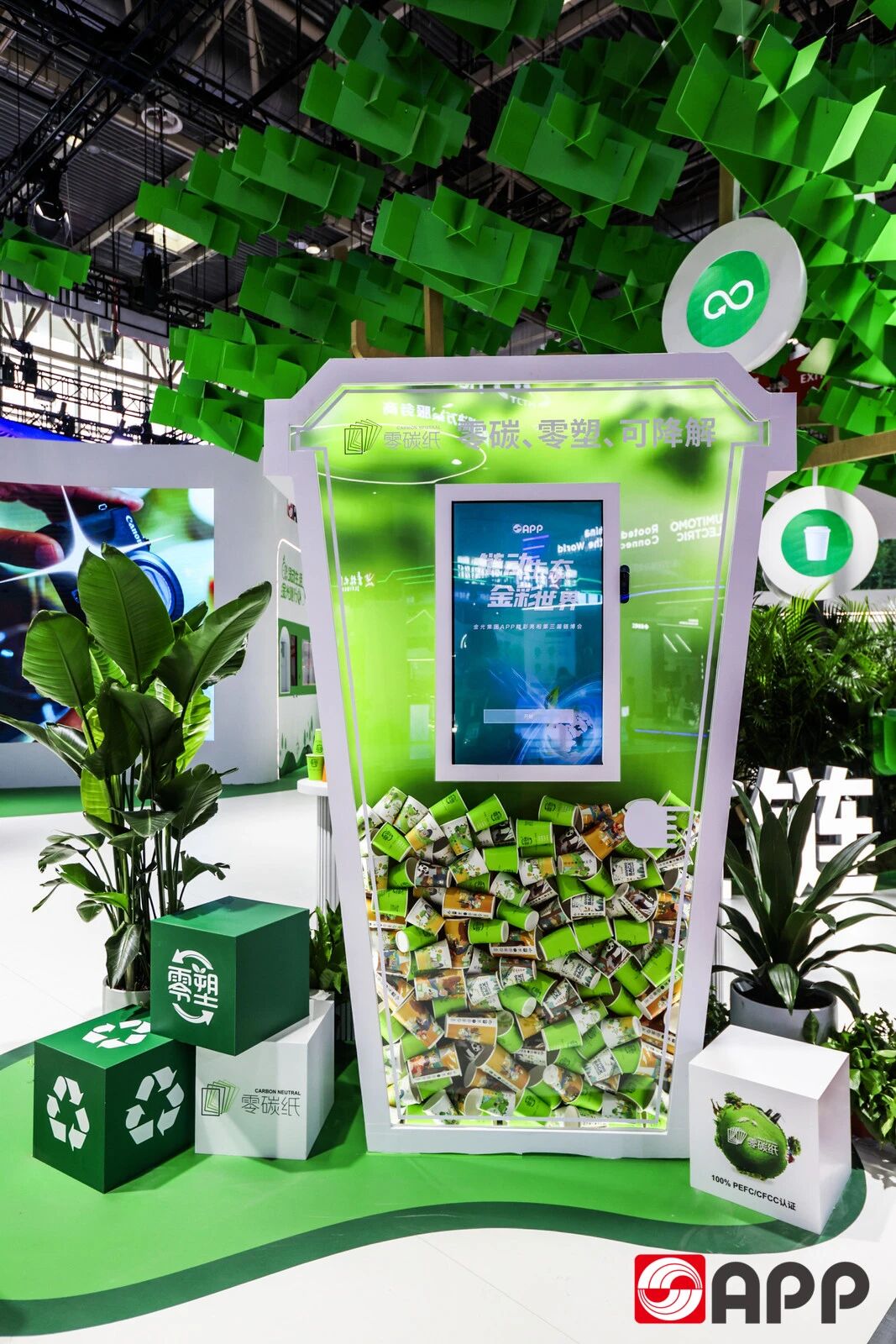 Z6·尊龙「中国」官方网站