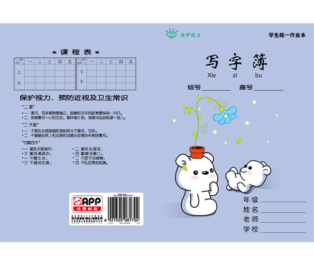 ����ţд�ֲ�