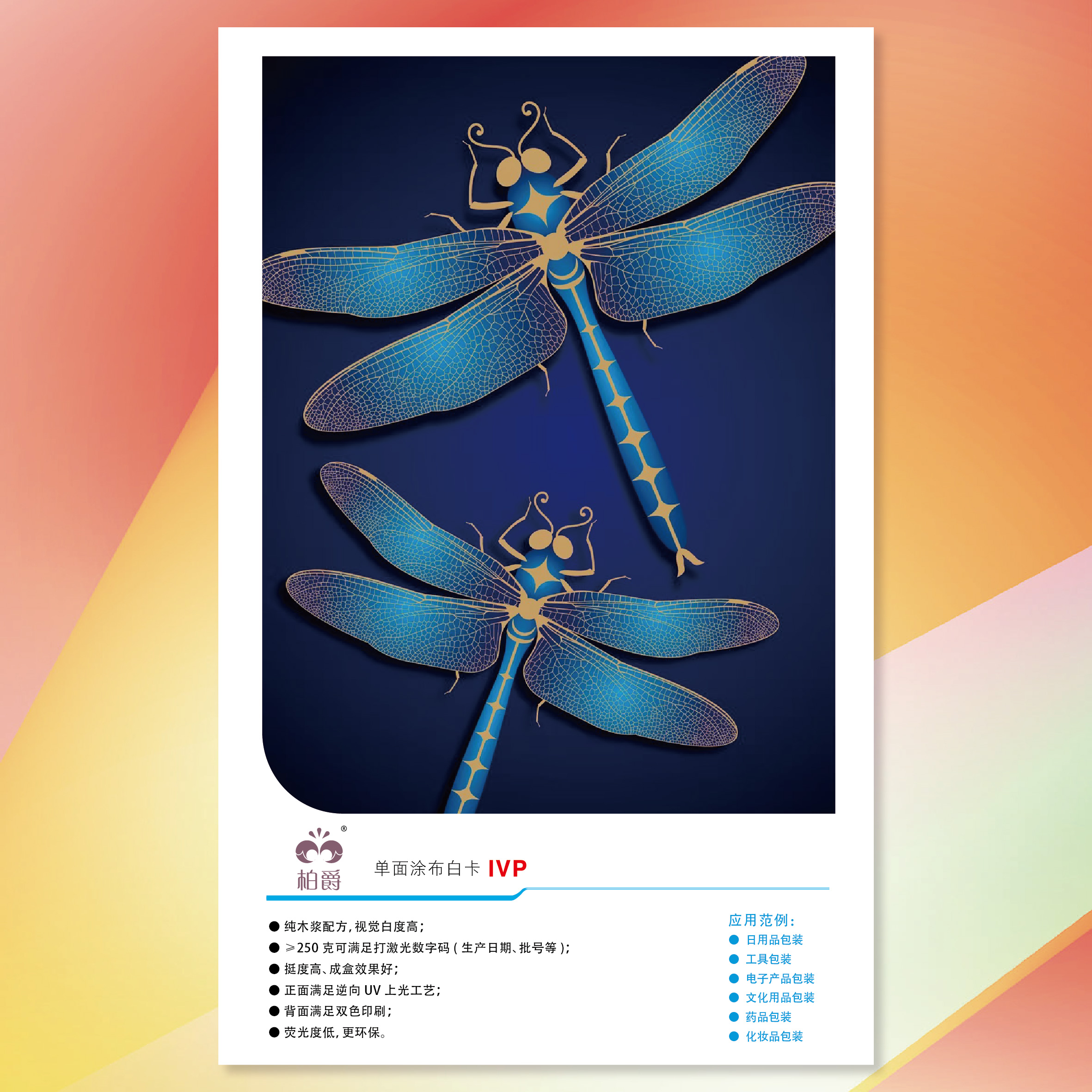 ����ҵ��ֽ��������z6����(APP)�ؾ�����Ϳ���׿�ֽ