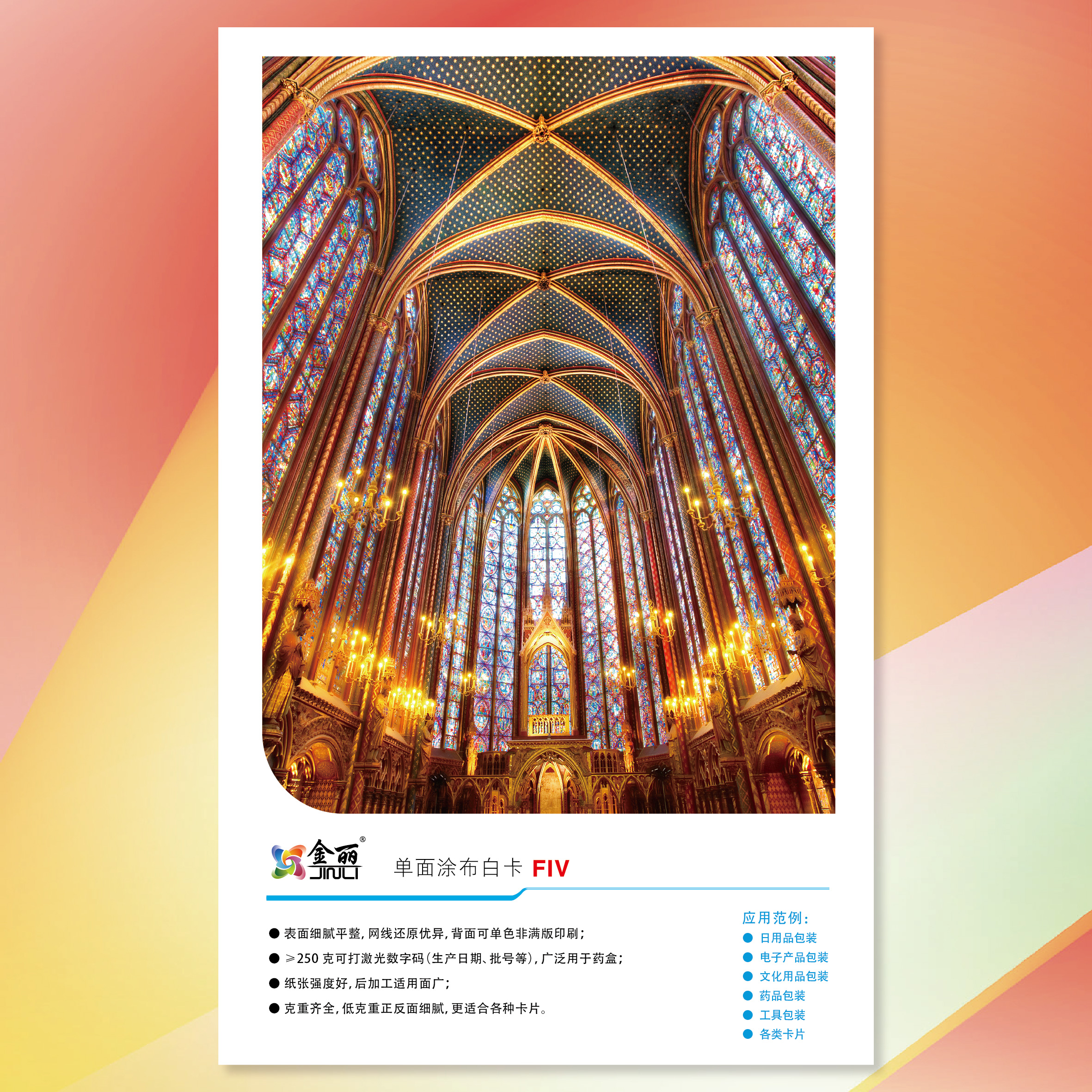 ����ҵ��ֽ��������z6����(APP)��������Ϳ���׿�ֽ