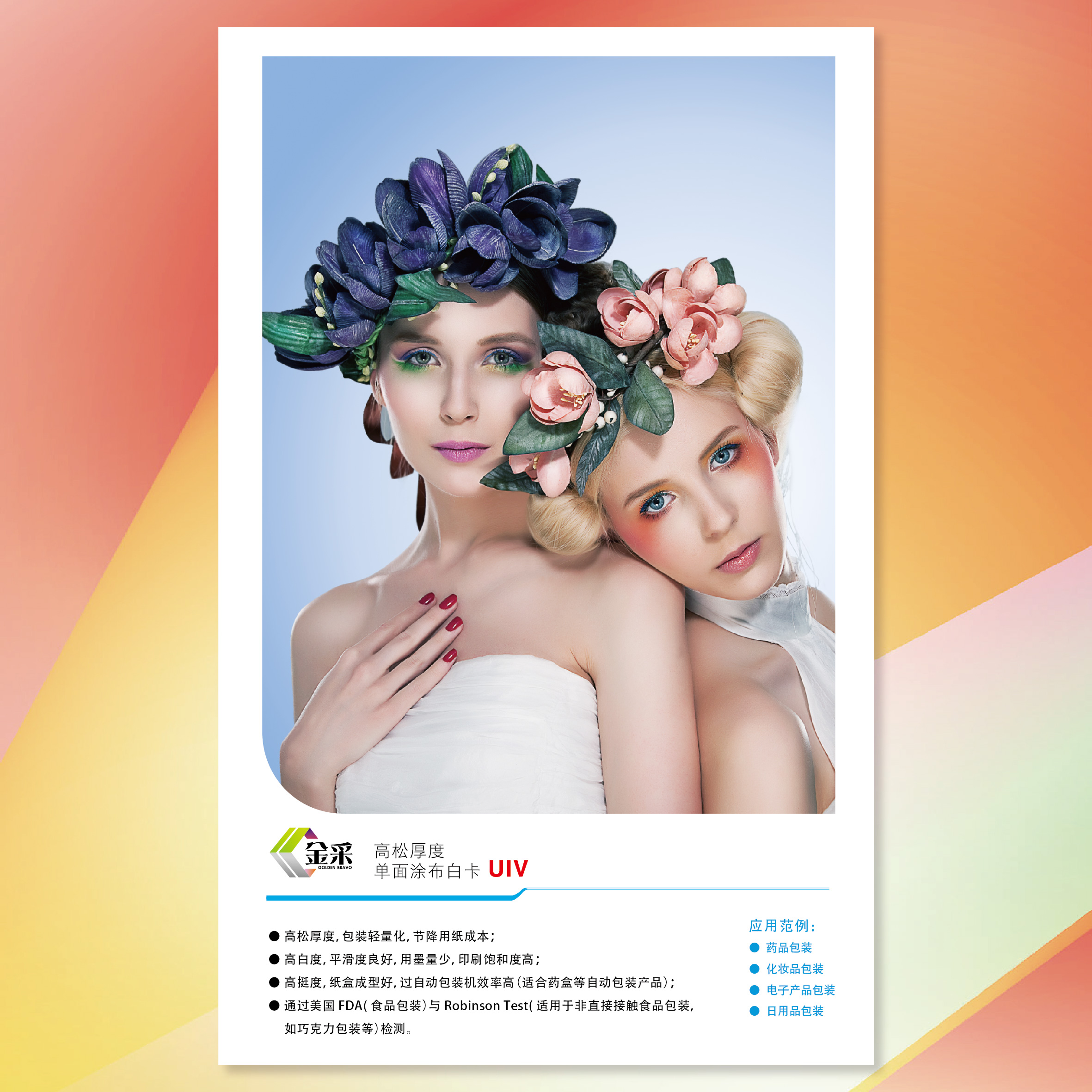 ��ɸ��ɺ�ȵ���Ϳ���׿�