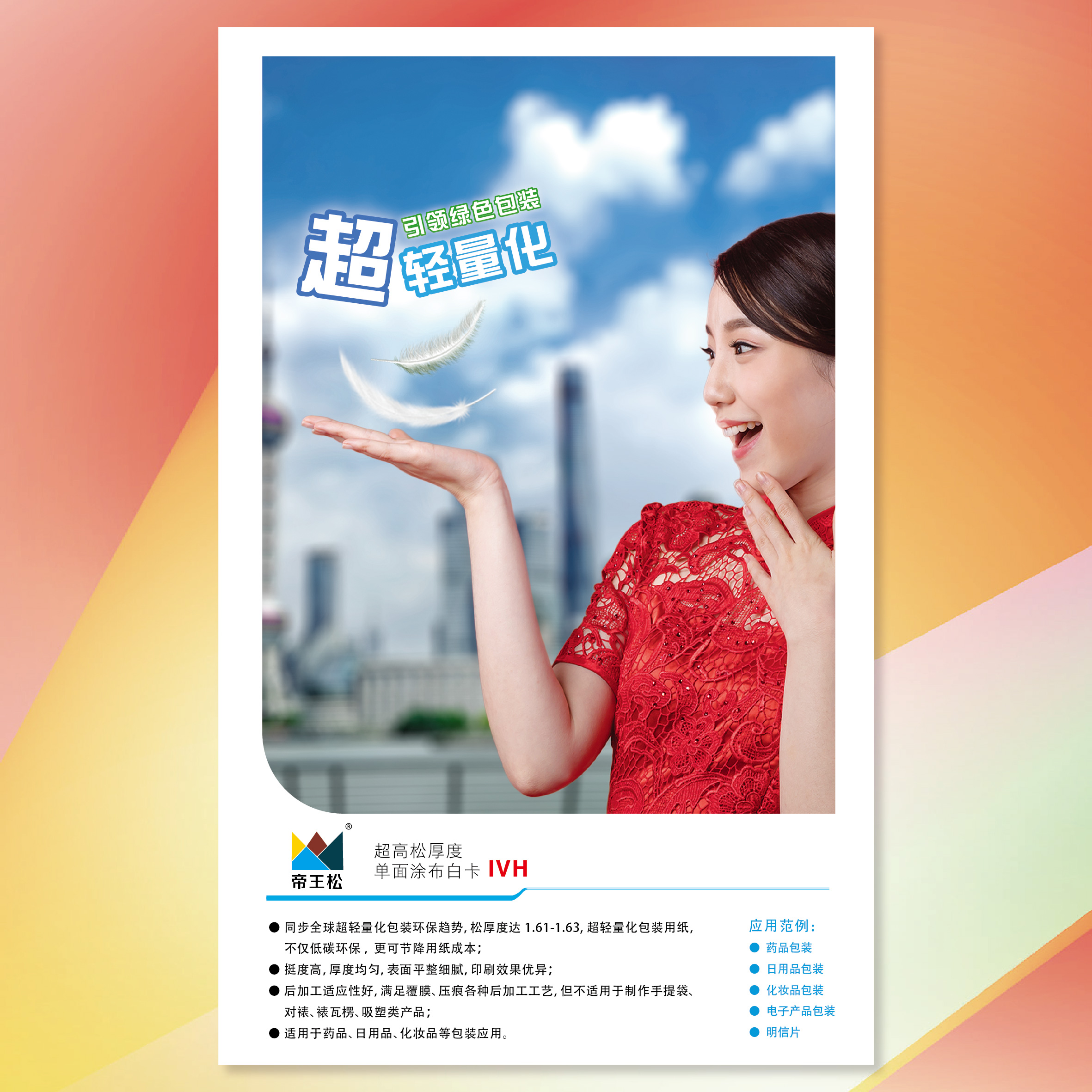 �����ɳ����ɺ�ȵ���Ϳ���׿�