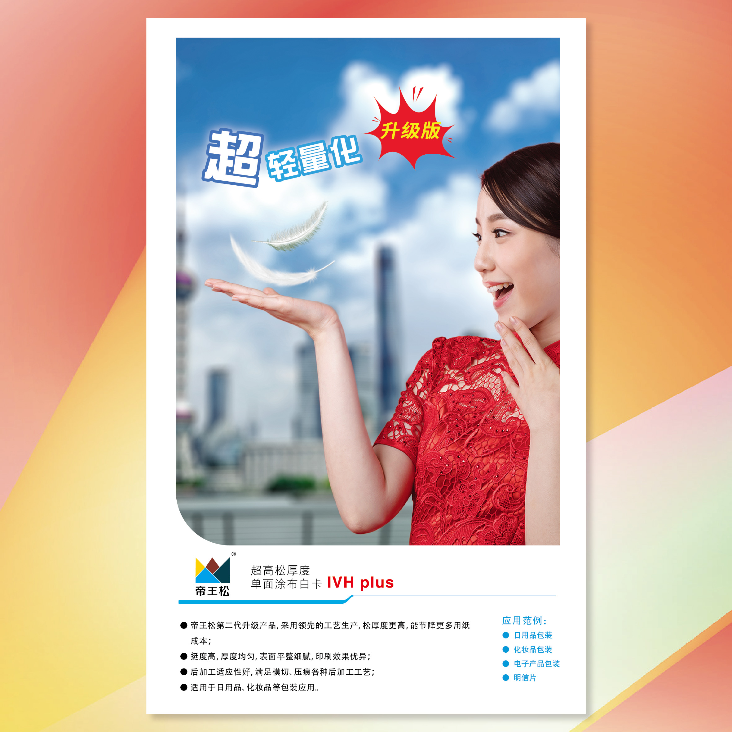 �����ɳ����ɺ�ȵ���Ϳ���׿�������