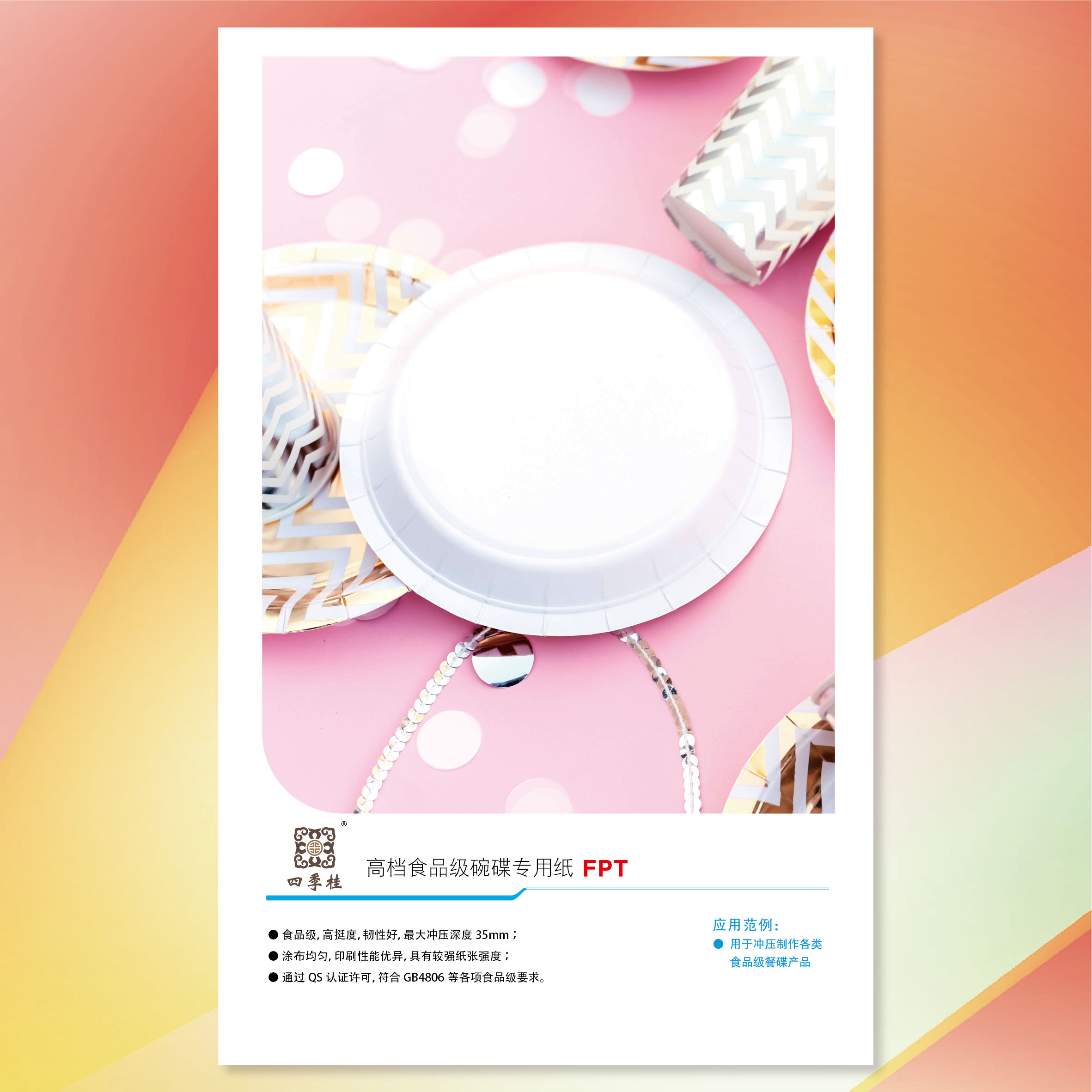 Z6���������й����ٷ���վ