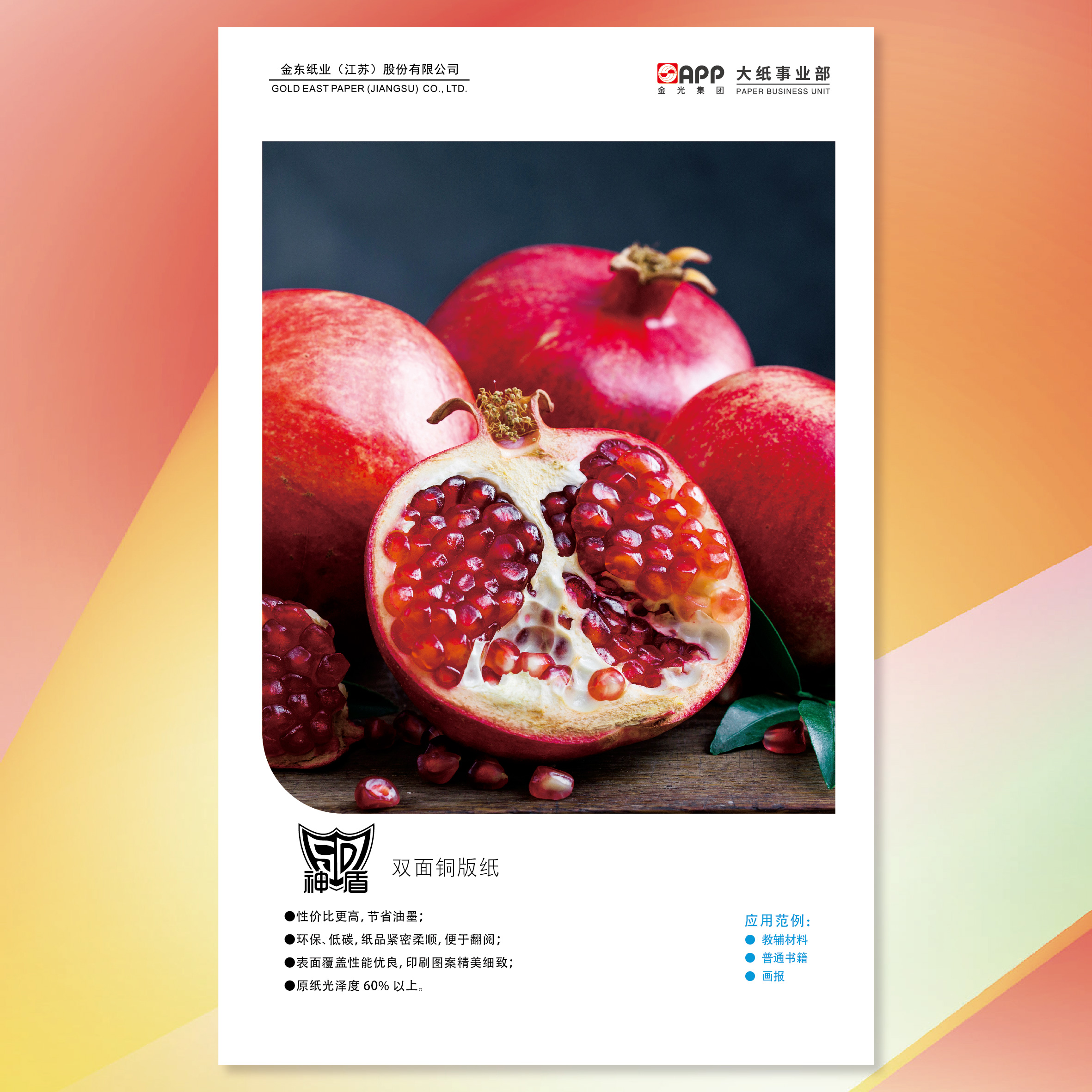 ��˫ֽͭ���������˫��ͭ��ֽ