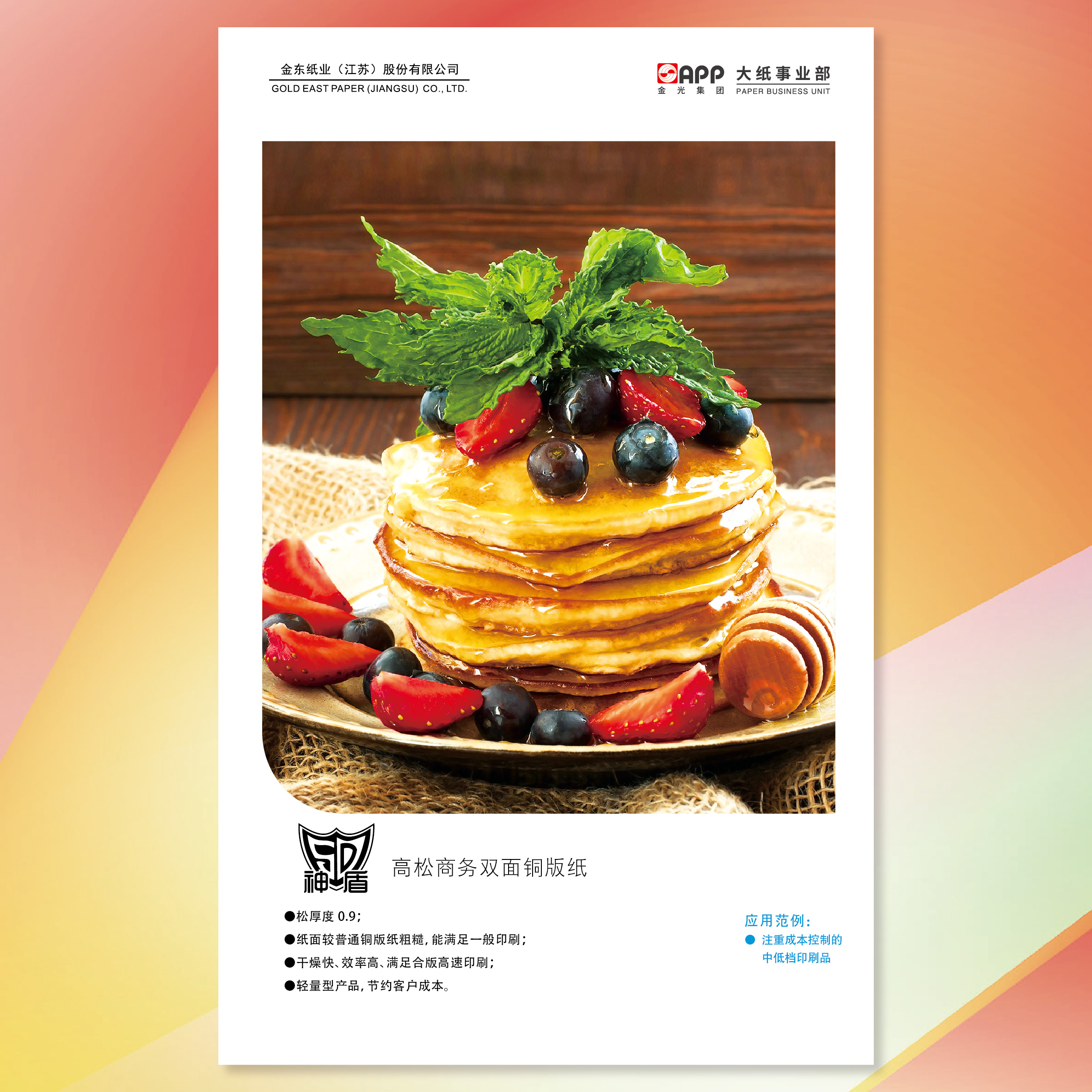 ��˫ֽͭ����ܸ�������˫��ͭ��ֽ