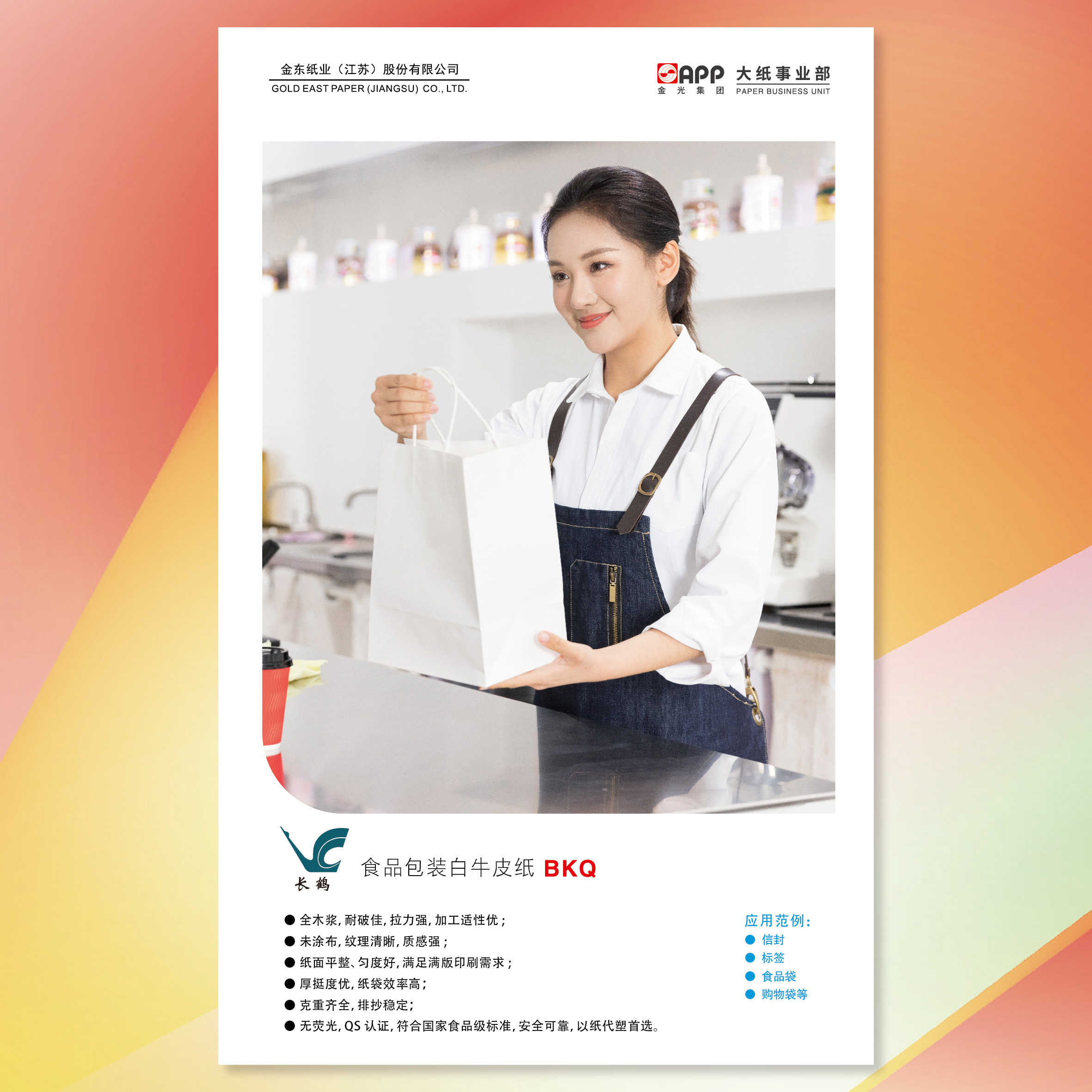 Z6¡¤×ðÁú¡¸Öйú¡¹¹Ù·½ÍøÕ¾