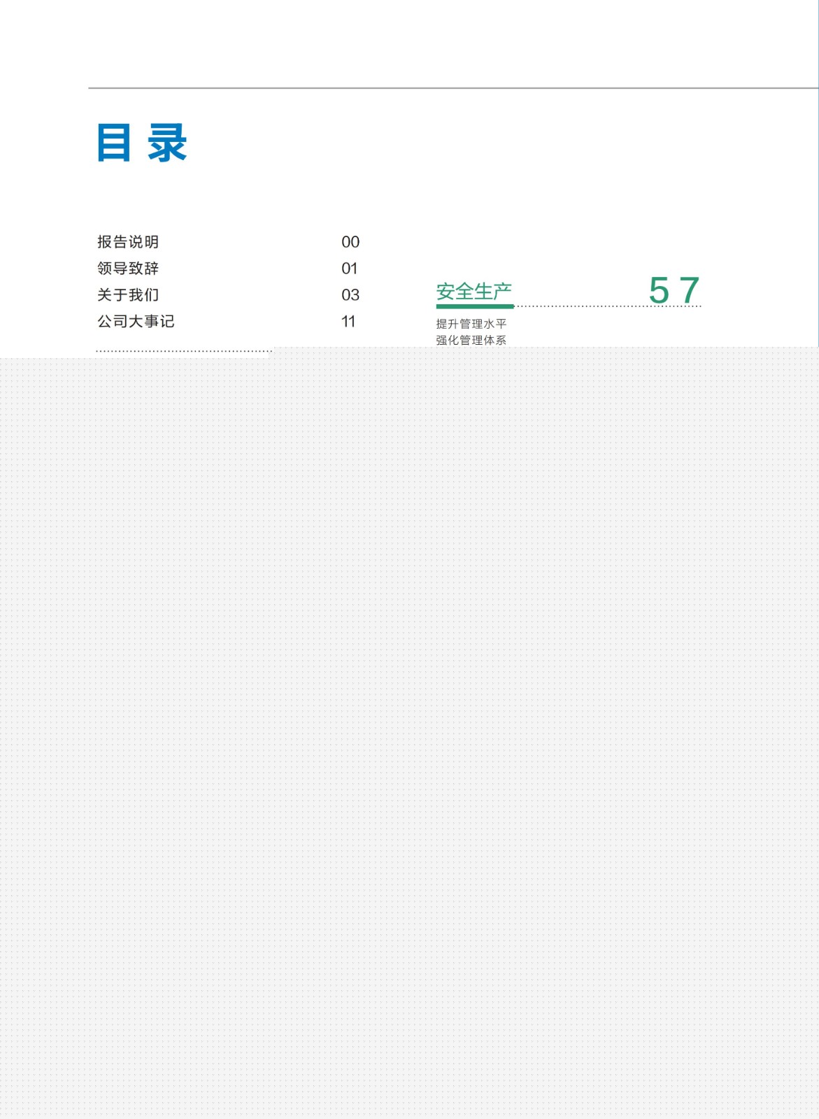 baogao (2)_02.jpg baogao (2)_02.jpg