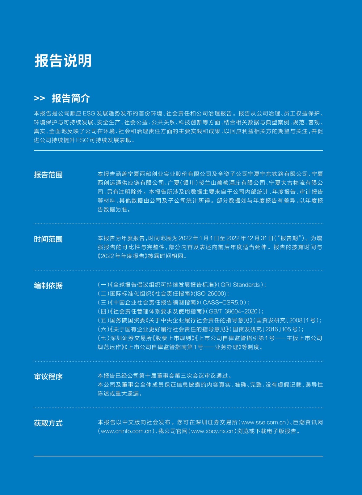 baogao (2)_03.jpg baogao (2)_03.jpg