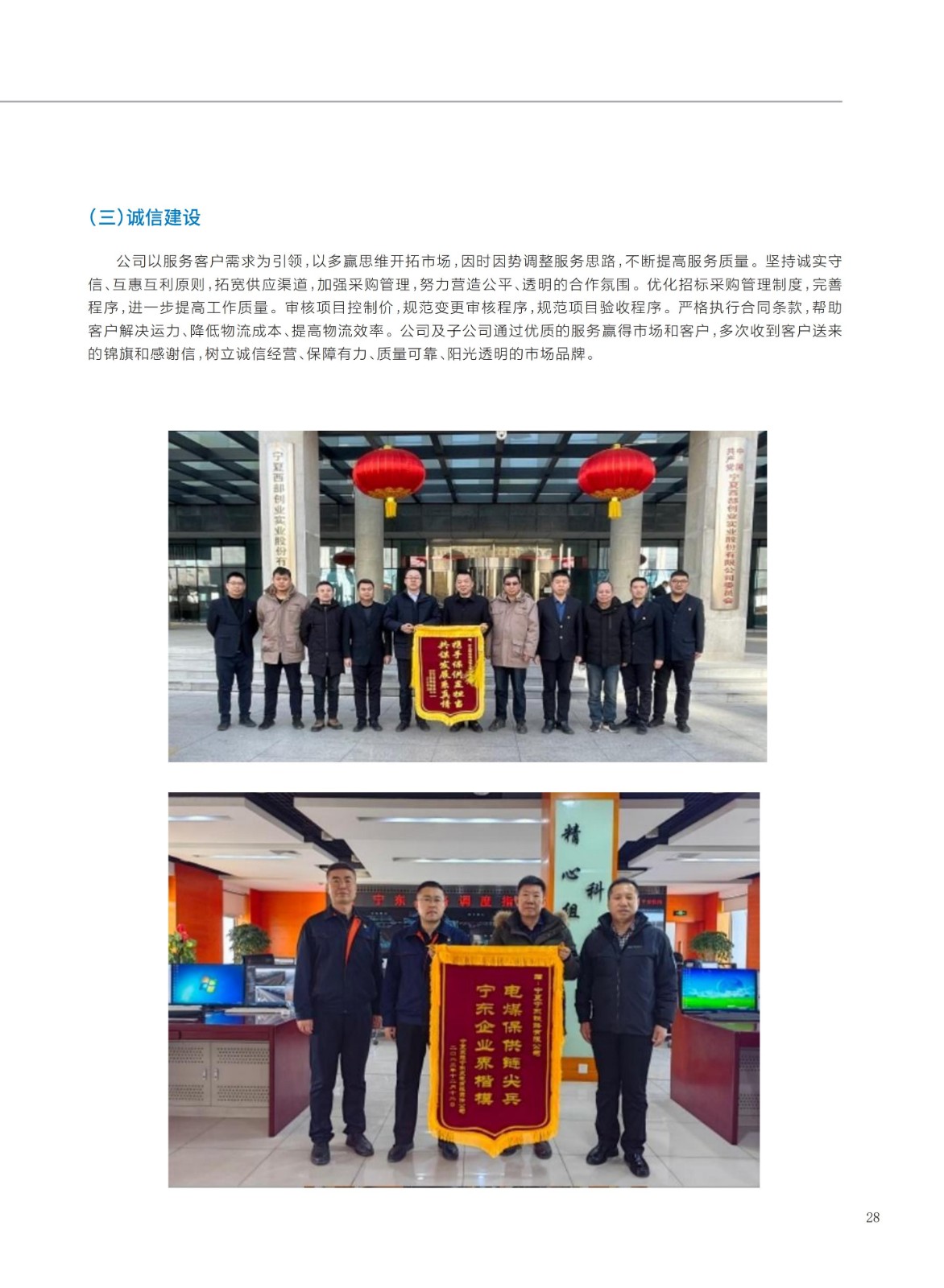 baogao (2)_31.jpg baogao (2)_31.jpg