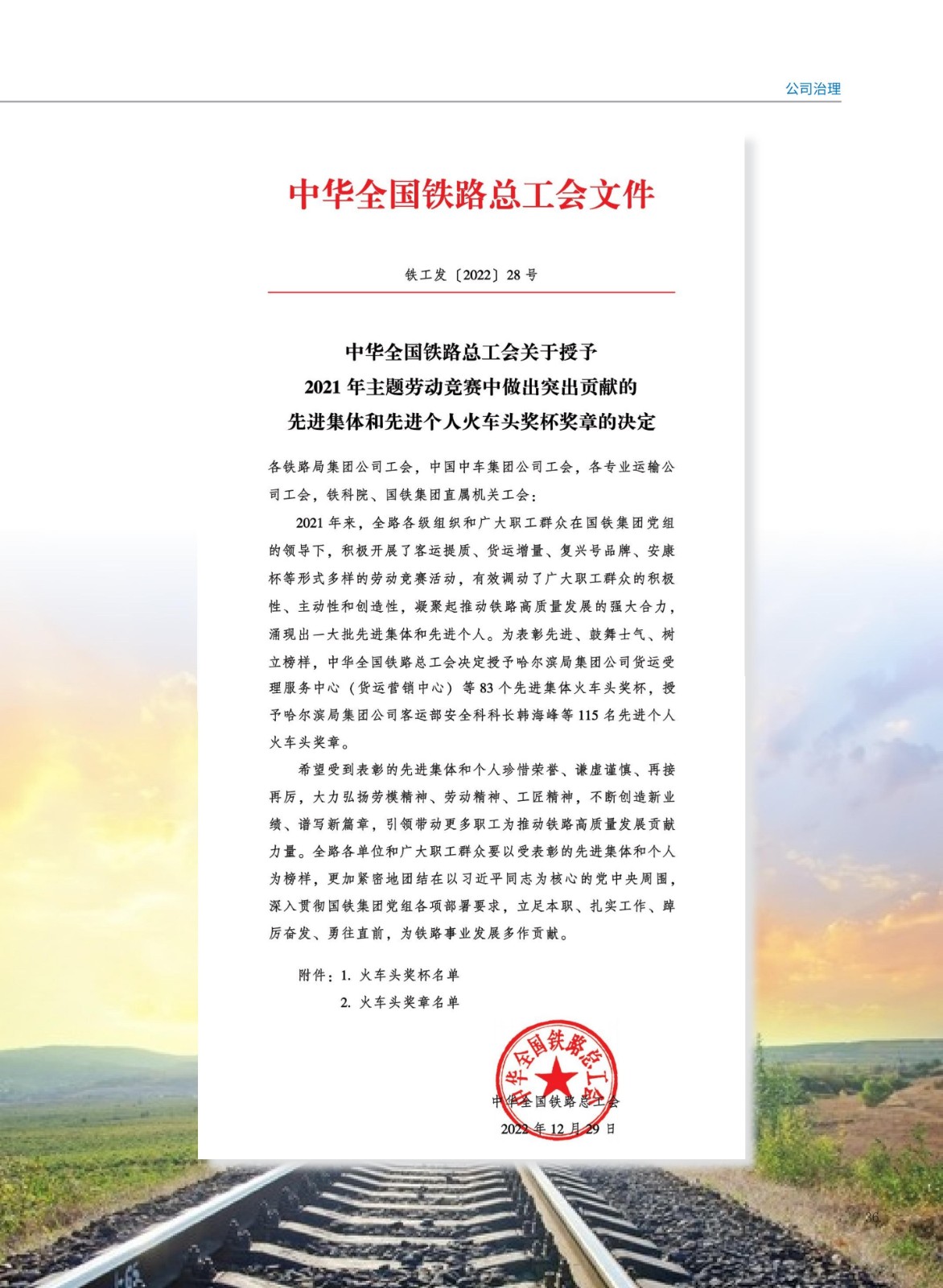 baogao (2)_39.jpg baogao (2)_39.jpg