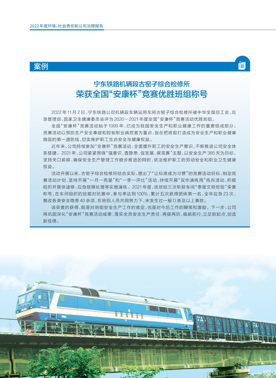 baogao (2)_48.jpg baogao (2)_48.jpg