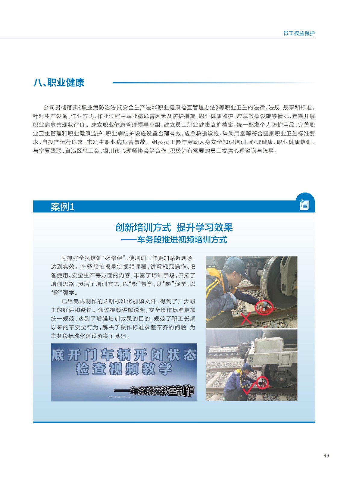 baogao (2)_49.jpg baogao (2)_49.jpg