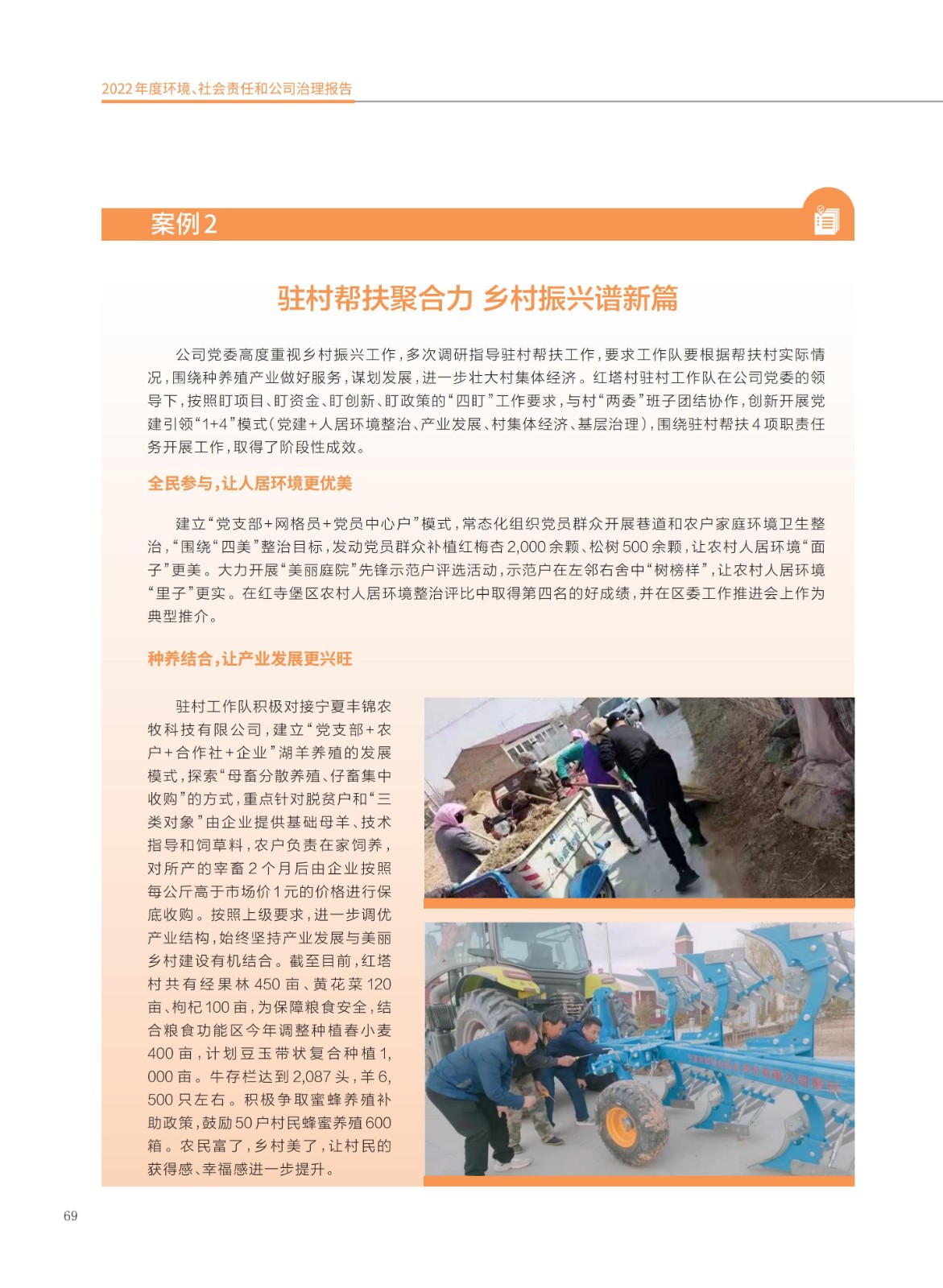 baogao (2)_72.jpg baogao (2)_72.jpg