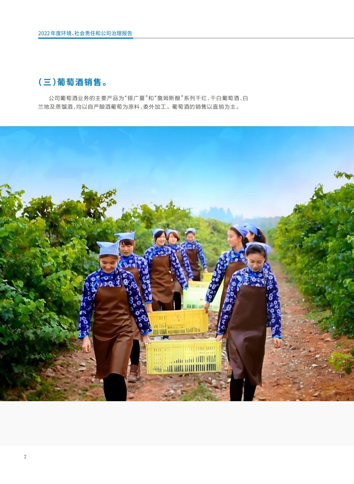 baogao (2)_10.jpg baogao (2)_10.jpg