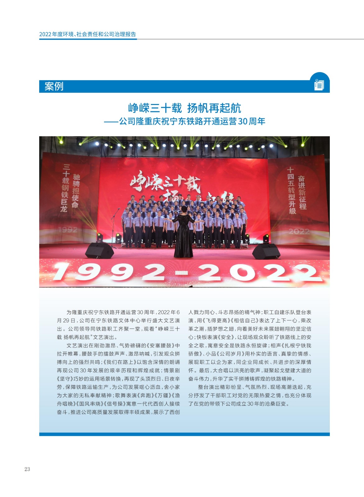 baogao (2)_26.jpg baogao (2)_26.jpg