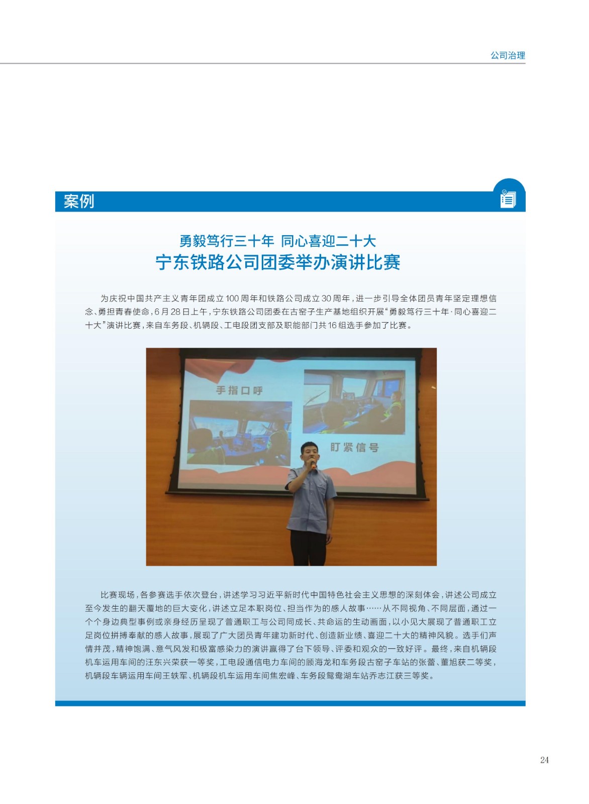 baogao (2)_27.jpg baogao (2)_27.jpg