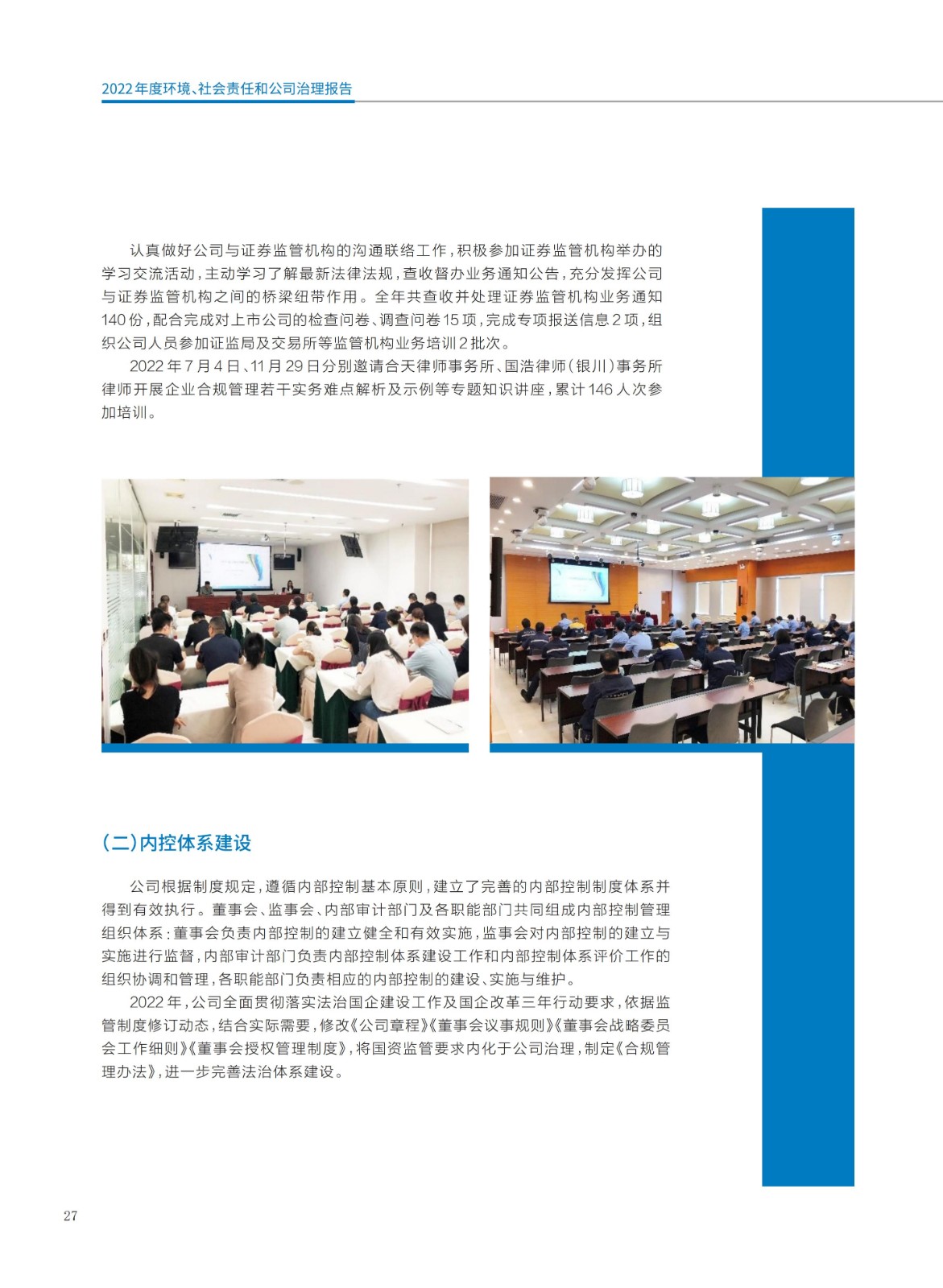 baogao (2)_30.jpg baogao (2)_30.jpg