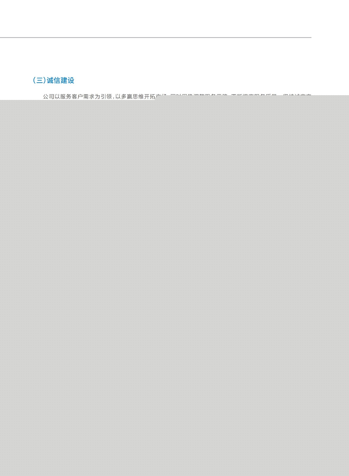 baogao (2)_31.jpg baogao (2)_31.jpg