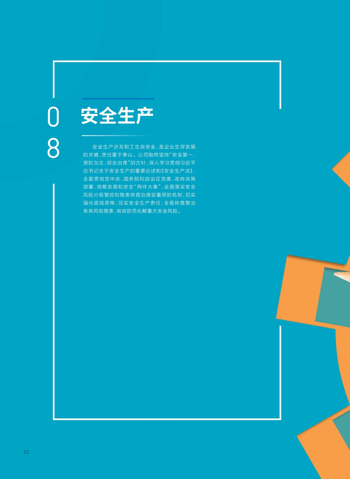 baogao (2)_60.jpg baogao (2)_60.jpg