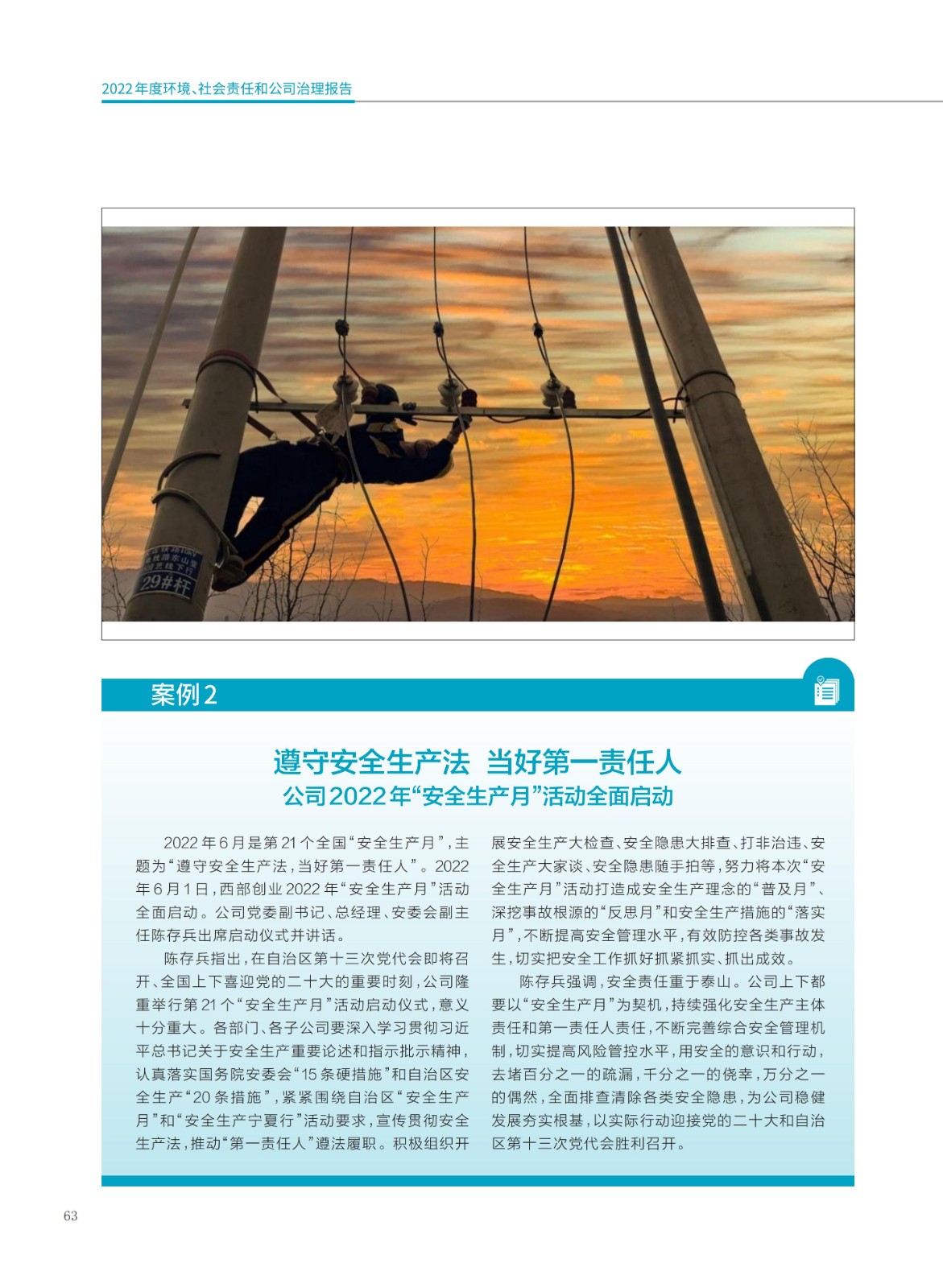 baogao (2)_66.jpg baogao (2)_66.jpg