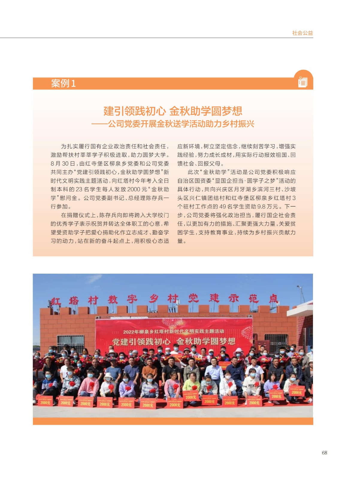 baogao (2)_71.jpg baogao (2)_71.jpg