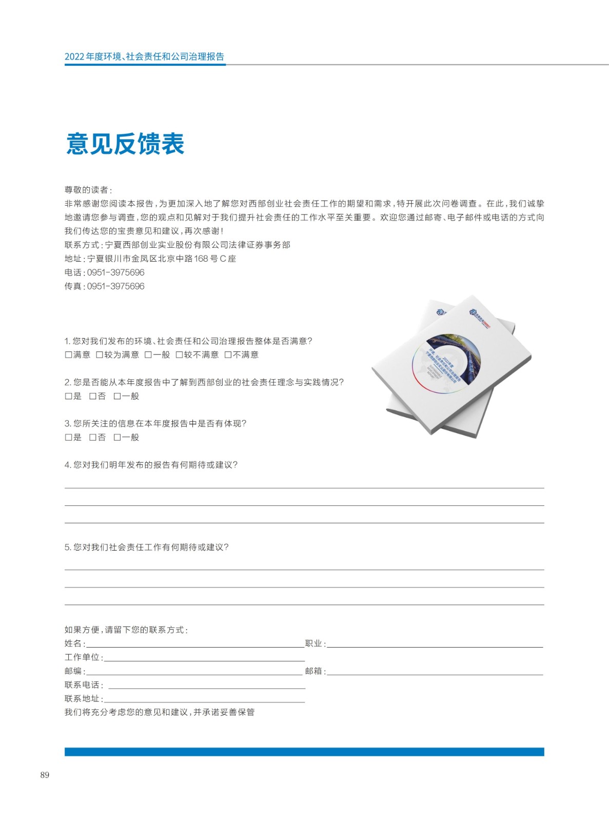 baogao (2)_92.jpg baogao (2)_92.jpg