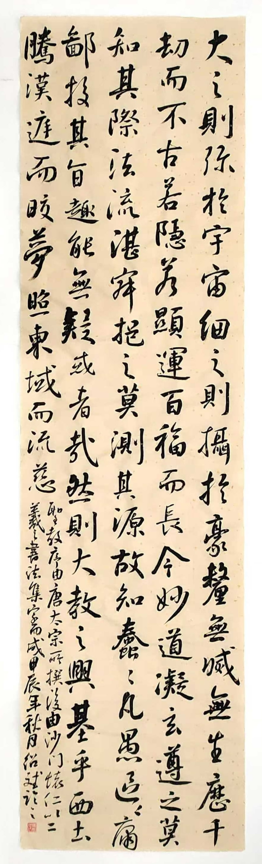 行书·节临《圣教序》。《圣教序》素有笔法之王之称呼，其为弘福寺沙门怀仁历时二十五年集王羲之字而成。是行书进建绝佳范本，历代书家多惠于此帖。.jpg