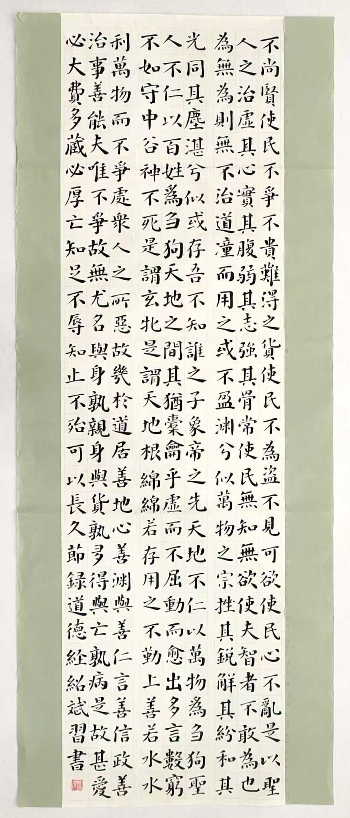 中楷《路德经》节选。《书谱》中说：“至如入门散布，但求平允；既知平允，勿追险绝；既能险绝，复归于平允。此为写楷书的一条脉络蹊径。.jpg